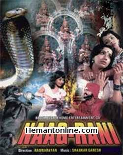 Naagrani VCD 