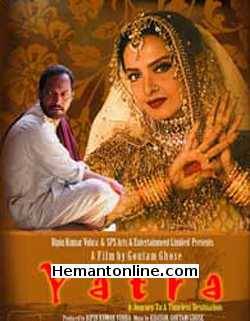 Yatra-2007 VCD Nana Patekar, Romit Raaj, Masood Akhtar, Nakul Vaid, Rekha, Deepti Naval, Bharati Devi, Anandi Ghose