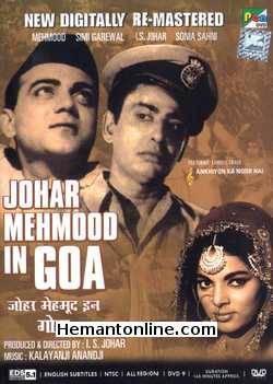 Johar Mehmood In Goa 1965 DVD I. S. Johar, Sonia Sahni, Mehmood, Simi Garewal, Sulochana, Raza Murad, Ulhas, Kamal Kapoor, Mukri, Mumtaz Begum
