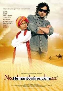 Nanhe Jaisalmer-2007 DVD Bobby Deol, Katrina Kaif, Vatsal Sheth, Dwij Yadav, Prerna Virender, Prateeksha Lonkar, Beena Kak, Sharat Saxena, Rajesh Vivek, Vivek Shauq, Rushita Singh