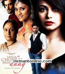Laaga Chunari Mein Daag-2007 DVD Jaya Bachchan, Rani Mukherjee, Konkona Sen Sharma, Abhishek Bachchan, Kunal Kapoor, Anupam Kher, Amey Pandya, Baby Shriya Sharma, Hema Malini, Murli Sharma,