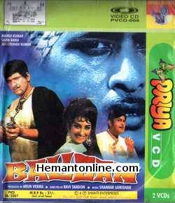 Balidan VCD-1971  Manoj Kumar, Saira Banu, Manmohan Kumar, Bindu, Dev Kumar, Anwar Hussain