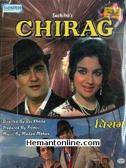 Chirag VCD-1969  Sunil Dutt, Asha Parekh, Om Prakash, Lalita Pawar, Kanhaiyalal, Mukri, Sulochana, Dulari