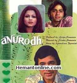 Anurodh-1977 VCD Rajesh Khanna, Simple Kapadia, Vinod Mehra, Nirupa Roy, Asrani, Ashok Kumar