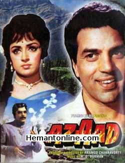 Azaad-1979 VCD Dharmendra, Hema Malini, Prem Chopra, Keshto Mukherjee, Om Shivpuri, Shoma Anand, Ajit