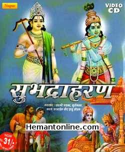 Subhadra Haran 1960 VCD Surya Kant, Jaishri Gadkar, Arun Sirnaik, Shahu Modak, Chitra, Neelam