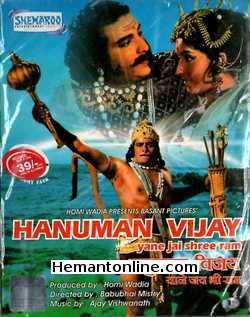 Hanuman Vijay VCD-1974  Ashish Kumar, Kanan Kaushal, Sujata, Hercules