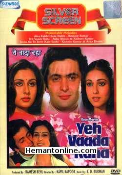 Yeh Vaada Raha 1982 DVD Rishi Kapoor, Tina Munim, Poonam Dhillon, Iftekhar, Agha, Shammi Kapoor, Sarika, Rakesh