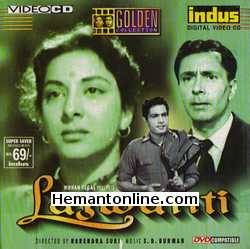 Lajwanti-1958 VCD Balraj Sahni, Nargis, Baby Naaz, Prabhu Dayal, Radha Krishan, Manorama, Kusum Thakur, Mumtaz