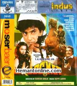 Locket 1986 VCD Jeetendra, Rekha, Vinod Mehra, Vijayendra, Shreeram Lagoo, Nirupa Roy, Kader Khan, Jagdeep, Asha Sachdev