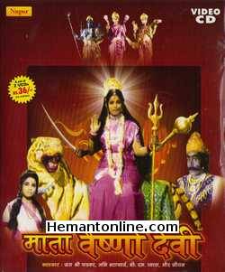 Mata Vaishno Devi VCD-1971  Abhi Bhattacharya, Jaishri Gadkar, B. M. Vyas, Jeevan, Tun Tun, Mohan Choti