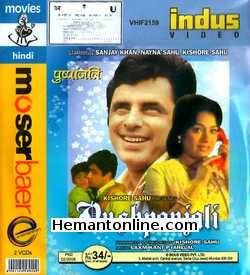Pushpanjali VCD-1970  Sanjay Khan, Naina Sahu, Kishore Sahu, Faryal, Prem Nath, Om Prakash, Manmohan Krishna, Lolita Chatterji, Janki Das, Asrani, Lalita Pawar