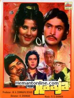 Raaja VCD-1975  Rishi Kapoor, Sulakshana Pandit, Prem Chopra, Aruna Irani, David, Asrani