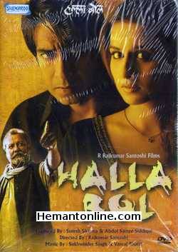 Halla Bol 2008 DVD Ajay Devgan, Vidya Balan, Pankaj Kapoor, Lekh Tandon, Sayali Bhagat, Darshan Jariwala, Abhay Bhargava, Anupam Shyam, Anjan Srivastava, Sulbha Arya, Rushita Singh,