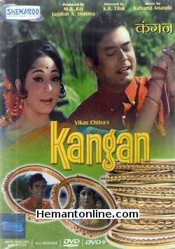 Kangan VCD-1971  Sanjeev Kumar, Mala Sinha, Ashok Kumar, Mehmood, Aruna Irani