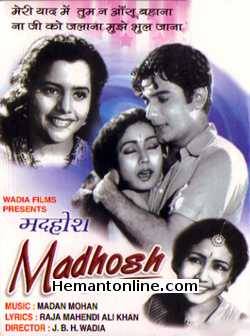 Madhosh VCD-1951  Manhar Desai, Meena Kumari, Usha Kiran, Jeelo, S. Nazir
