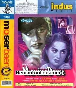 Marine Drive VCD-1955  Ajit, Bina Rai, K. N. Singh, Johny Walker, Vijayalaxmi
