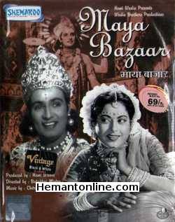 Maya Bazaar 1958 VCD Rajkumar, Mahipal, Anita Guha, Ulhas, B. M. Vyas, Ram Singh, Ramesh Sinha