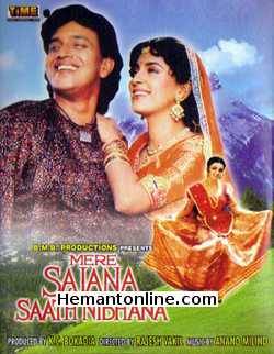 Mere Sajana Saath Nibhana VCD-1992  Mithun Chakraborty, Juhi Chawla, Shanti Priya, Prem Chopra, Shakti Kapoor