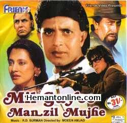 Mil Gayee Manzil Mujhe VCD-1988  Mithun Chakraborty, Moon Moon Sen, Urmila Bhatt, Kalpana Iyer, Shakti Kapoor, Girish Karnad, Mazhar Khan, Amrish Puri