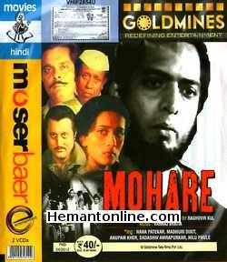 Mohre VCD-1988  Nana Patekar, Madhuri Dixit, Anupam Kher, Sadashiv Amrapurkar, Jaishri T., Nilu Phule, Alok Nath