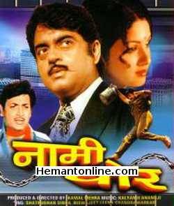 Naami Chor VCD-1977 Biswajeet, Leena Chandravarkar, Shatrughan Sinha, Dev Kumar, Durga Khote, Jagirdar, David, Keshto Mukherjee