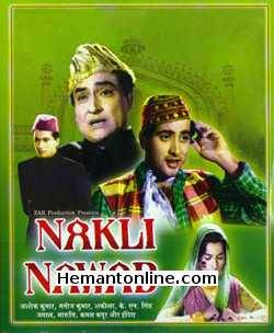Nakli Nawab DVD-1962  Ashok Kumar, Manoj Kumar, Shakila, K. N. Singh, Jamal, Maruti, Kamal Kapoor, Indira, Shammi