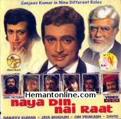 Naya Din Nai Raat-1974 DVD Sanjeev Kumar, Jaya Bhaduri, Om Prakash, David, Farida Jalal, Mukri, Sunder, Tun Tun