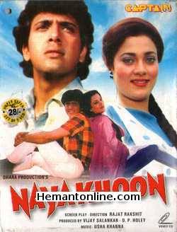 Naya Khoon 1990 VCD Govinda, Mandakini, Reeta Bhaduri, Gulshan Grover, Raza Murad, Saeed Jaffery, Inder, Gulshan Grover, Bharat Bhushan