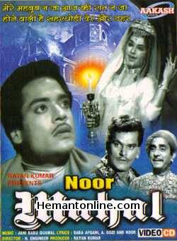 Noor Mahal 1965 VCD Jagdeep, Chitra, Sunder, Tiwari, Madhumati, Lalita Desai