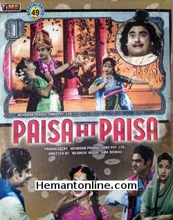 Paisa Hi Paisa VCD-1956  Kishore Kumar, Mala Sinha, Shakila, Radhakishan, Mukri, Murad, Shyam Kumar