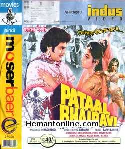 Pataal Bhairavi VCD-1985  Jeetendra, Jaya Prada, Dimple Kapadia, Asrani, Kader Khan, Amjad Khan