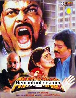 Pratibandh-1990 VCD Chiranjeevi, Juhi Chawla, Shafi Inamdar, Kulbhushan Kharbanda, Rami Reddy