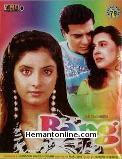 Rang VCD-1993  Jeetendra, Amrita Singh, Kamal Sadanah, Divya Bharti, Ayesha Jhulka, Kader Khan
