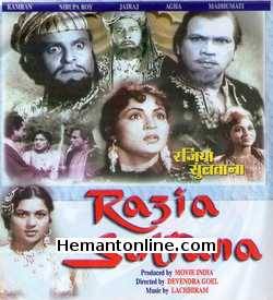 Razia Sultana VCD-1961  Kamran, Nirupa Roy, Jairaj, Agha, Madhumati, Karan, N. A. Ansari