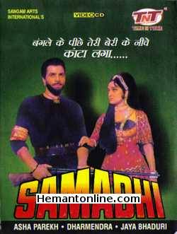Samadhi VCD-1972  Dharmendra, Asha Parekh, Jaya Bhaduri, Vijay Arora