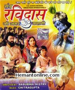 Sant Ravidas Ki Amar Kahani VCD-1983  Ashish Kumar, Neera, Jeevan, B. M. Vyas, Mahipal, Anjana