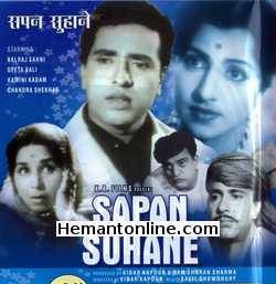 Sapan Suhane VCD-1961  Balraj Sahni, Geeta Bali, Kamini Kadam, Chandra Shekhar, Bhagwan, K. N. Singh, Ram Mohan, Chaman Puri, Leela Mishra, Helen, Tun Tun, Praveen