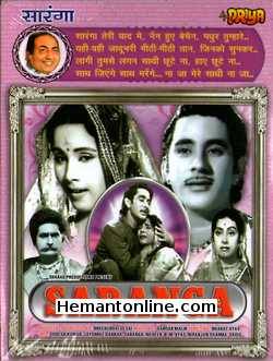 Saranga 1960 VCD Sudesh, Jaishri Gadkar, Nilofer, B. M. Vyas, Indra Bansal, Niranjan Sharma, Sadiq