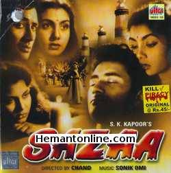 Sazaa 1951 VCD Dev Anand, Nimmi, Shyama, K. N. Singh