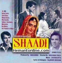 Shaadi VCD-1962  Balraj Sahni, Saira Banu, Manoj Kumar, Dharmendra, Indrani, Sulochana, Manorama, Raj Mehra, Om Prakash