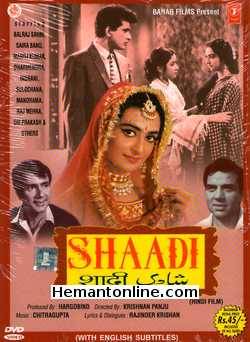 Shaadi DVD-1962  Balraj Sahni, Saira Banu, Manoj Kumar, Dharmendra, Indrani, Sulochana, Manorama, Raj Mehra, Om Prakash