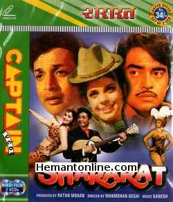 Shararat VCD 1972 Biswajeet, Shatrughan Sinha, Mumtaz, Anwar Hussain, Sujit Kumar, Durga Khote