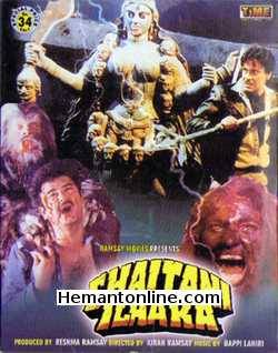 Shaitani Ilaaka VCD-1990  Deepak Parashar, Sree Pradha, Kawaljeet, Satish Shah, Ranjeet, Neelam Mehra