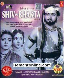 Shiv Bhakta VCD-1955  Shahu Modak, Misra, Anant Kumar, Sope, Ramachandra Sastry, Deshraj, Raju, Padmini, Pandari Bai