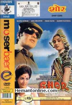 Shor 1972 DVD Manoj Kumar, Jaya Bhaduri, Nanda, Premnath, Manmohan, Kamini Kaushal, Satyajeet