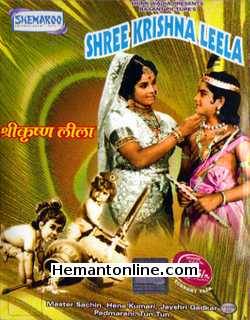 Shree Krishna Leela-1970 VCD Master Sachin, Jaishri Gadkar, Hena Kumari, Padma Rani, Tun Tun, Manhar Desai, Deepak