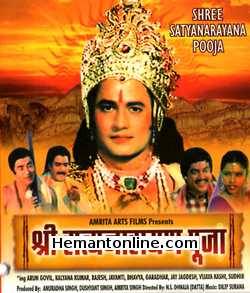 Shri Satyanarayan Pooja - Sri Satyanarayana Pooja Phala 1990 VCD Kalyan Kumar, Rajesh, Jayanti, Bhavya, Garadhar, Jay Jagdesh, Vijaya Kashi, Sudhir, Arun Govil