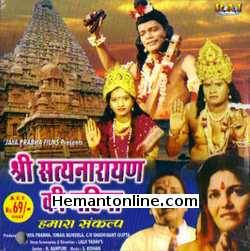 Shri Satyanarayan Ki Mahima - Hamara Sankalp 2002 VCD Jaya Prabha, Aslam Khan, Jitesh, Nilofer, Kamal Khan, Ashika, Kundan, Rahdeshyam, Bashir Khan, Sulakshana, Israil, Vinod Tripathi, Bharat Bhushan