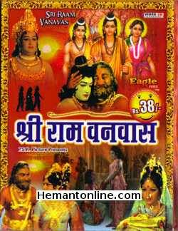 Shri Ram Vanavas VCD-1977  Ravi, Prasad, Nagraj, Rajesh Babu